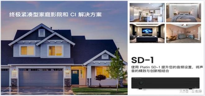 科技一键掌控全家影音重塑家庭娱乐新体验pg电子模拟器试玩科技因简而美——汉桑(图3)