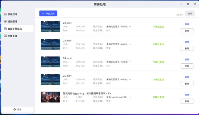 间私有云打造未来智慧生活引领AINAS新潮流pg电子网站2025年家用NAS推荐：极空(图5)
