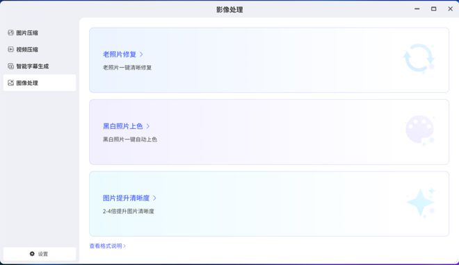 间私有云打造未来智慧生活引领AINAS新潮流pg电子网站2025年家用NAS推荐：极空(图6)