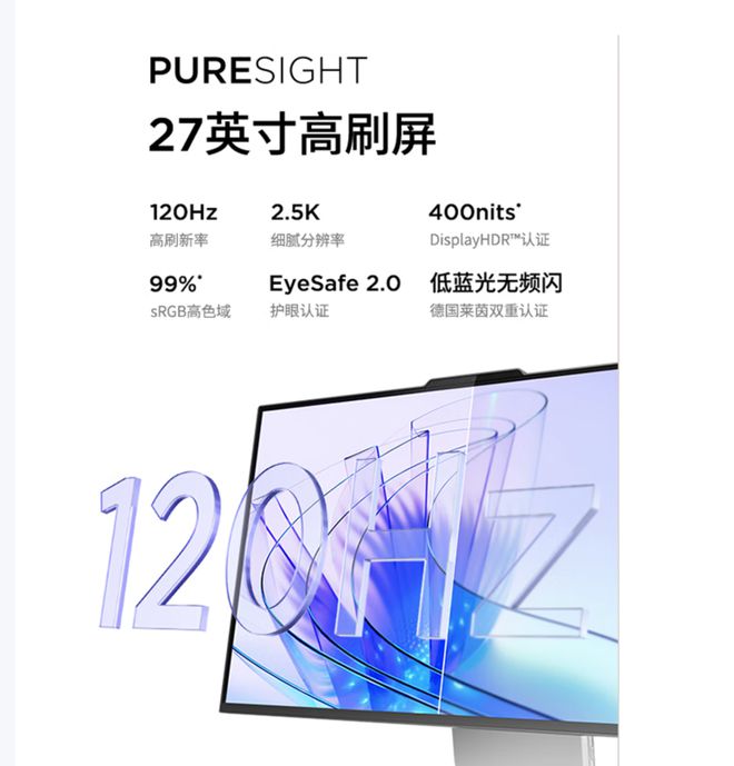 气版震撼发布：AI赋能25K可旋转显示屏pg模拟器试玩联想Yoga 27 AI元(图10)