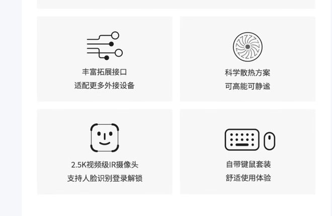 气版震撼发布：AI赋能25K可旋转显示屏pg模拟器试玩联想Yoga 27 AI元(图5)