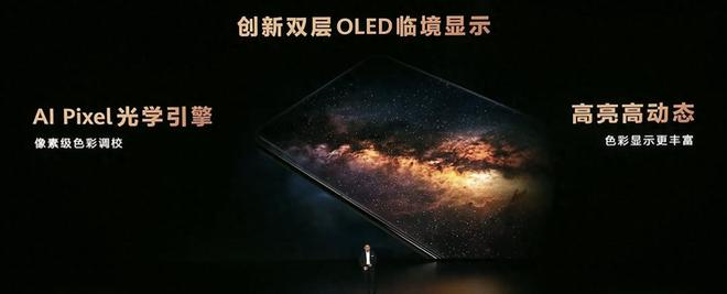 25年游戏本屏幕内卷严重：这几款力荐pg模拟器试玩高刷、高亮、高色准20(图7)