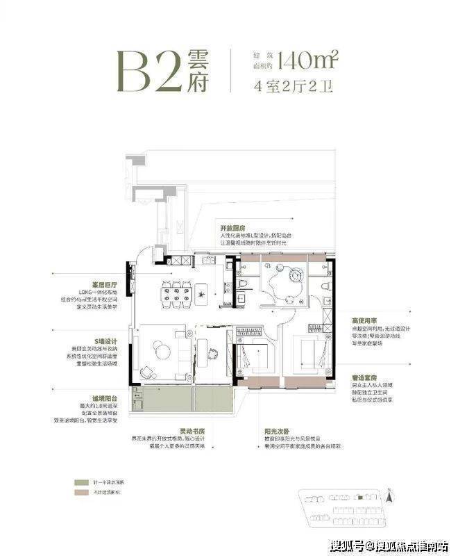 - 环境户型价格地址楼盘详情配套电话交房时间配套电话交房时间pg电子平台2025翡云悦府(售楼处)  - 翡云悦府销售中心(图16)