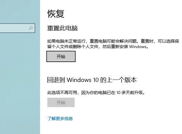 怎么办这四招教你提升电脑速度pg电子网站电脑运行速度慢(图5) 怎么办这四招教你提升电脑速度pg电子网站电脑运行速度慢(图5)