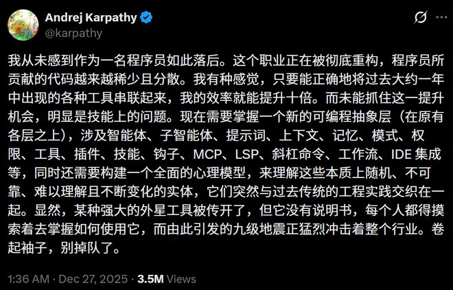 ！Karpathy惊呼26届毕业生崩溃pg电子网站美国码农正被AI「大屠杀」(图11)