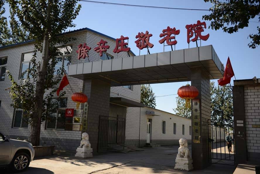 社区|光大汇晨科丰公寓、金融街街道照料中心|参观入住攻略呈上pg电子模拟器试玩2026最新|长护险可用临终关怀高端养老(图21) 社区|光大汇晨科丰公寓、金融街街道照料中心|参观入住攻略呈上pg电子模拟器试玩2026最新|长护险可用临终关怀高端养老(图21)