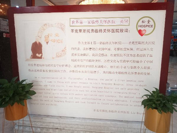 社区｜光大汇晨科丰公寓、金融街街道照料中心｜参观入住攻略呈上pg电子模拟器试玩2026最新｜长护险可用临终关怀高端养老(图34)