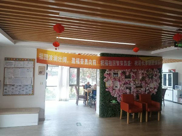 社区|光大汇晨科丰公寓、金融街街道照料中心|参观入住攻略呈上pg电子模拟器试玩2026最新|长护险可用临终关怀高端养老(图52) 社区|光大汇晨科丰公寓、金融街街道照料中心|参观入住攻略呈上pg电子模拟器试玩2026最新|长护险可用临终关怀高端养老(图52)